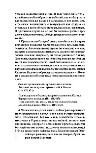 География